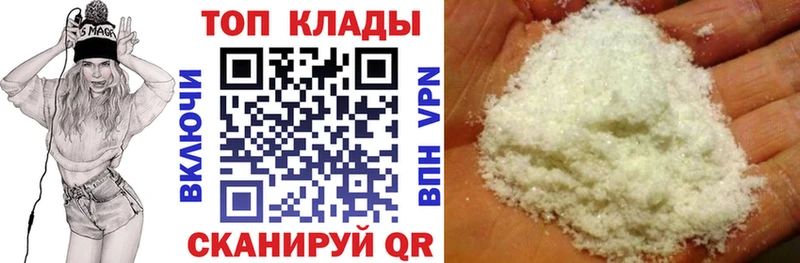Хочу наркоту Ладушкин Канабис  COCAIN  Гашиш  Меф мяу мяу 