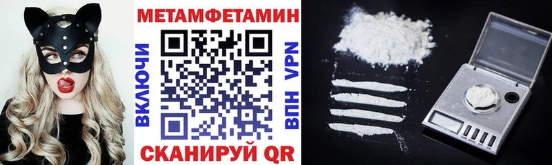 Amphetamine Розовый как найти Ладушкин