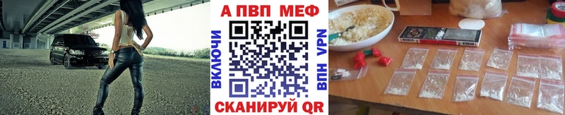 А ПВП Crystall Ладушкин