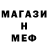Кетамин VHQ retsaM innavoiG
