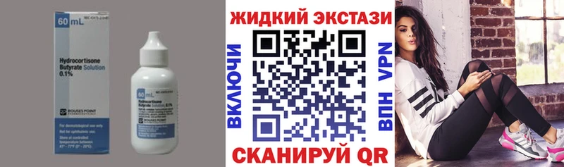 Бутират BDO  Ладушкин 
