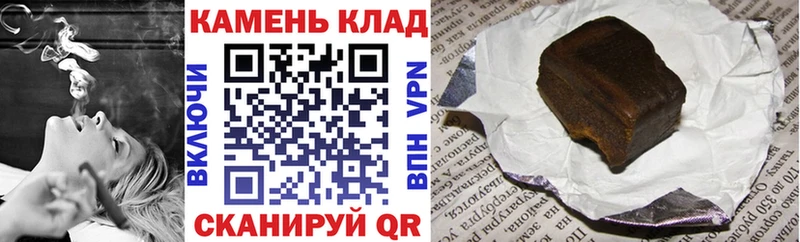 сколько стоит  Ладушкин  Гашиш hashish 
