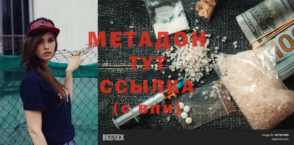 mdma Гусиноозёрск