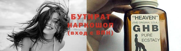 мефедрон Гусь-Хрустальный