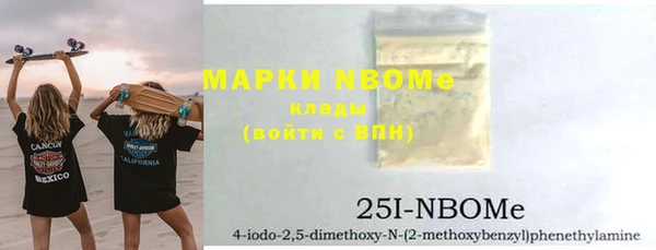 2c-b Алексин