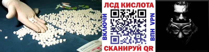 ЛСД экстази ecstasy ссылка на мегу ССЫЛКА Ладушкин