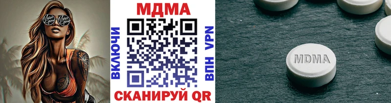 блэк спрут ONION  Ладушкин  МДМА VHQ 