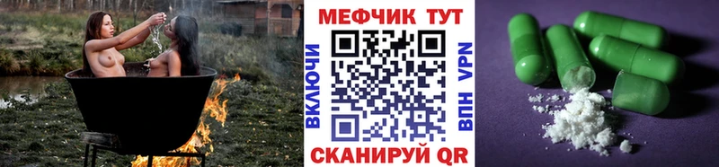 Меф кристаллы Ладушкин