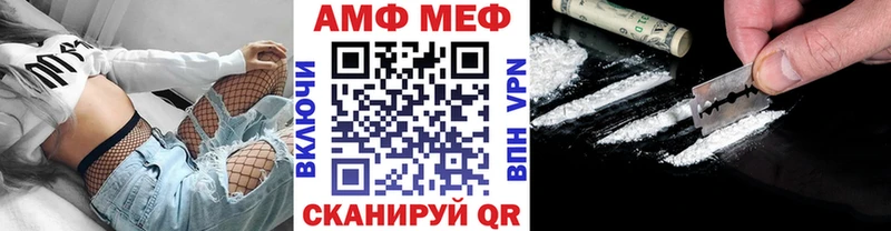 Метамфетамин витя  закладки  Ладушкин 