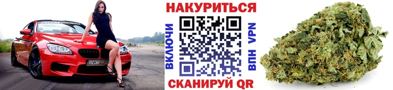 МАРИХУАНА OG Kush Ладушкин
